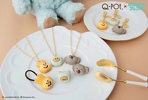 たぬきゅん＆フレンズ たぬきゅん|【ぬいぐるみのセキグチ