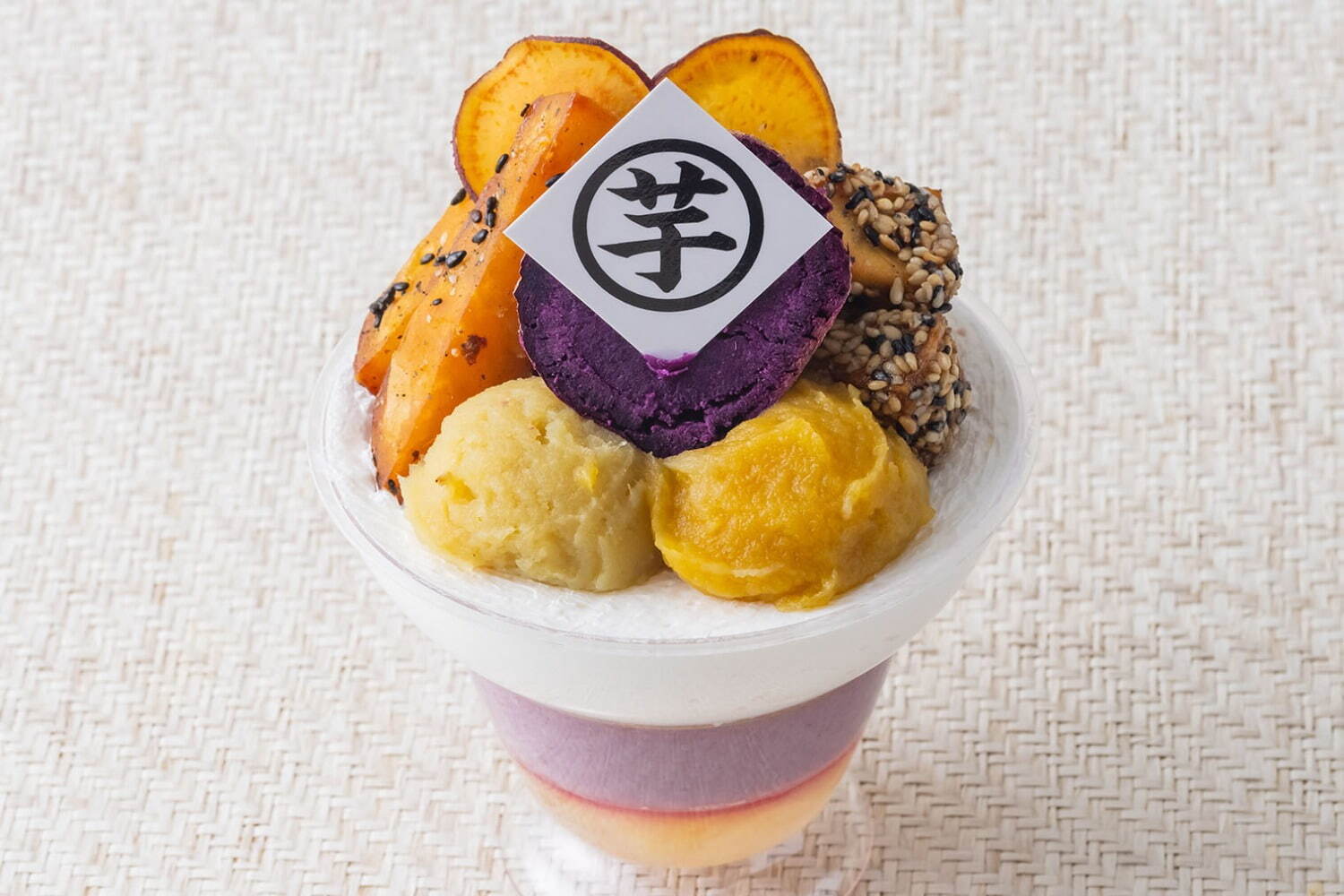 「高級芋菓子しみず」