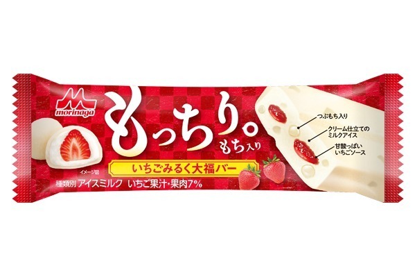 「いちごみるく大福バー」158円＜数量限定品＞