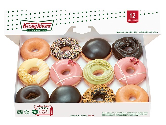 クリスピー クリーム ドーナツのバレンタイン限定カラフルドーナツ パステルグリーンピスタチオなど3種 ファッションプレス