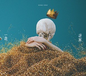 逆夢 劇場版 呪術廻戦 0｜写真1