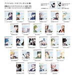 舞台『刀剣乱舞』5周年展が心斎橋パルコで、“刀ステ”衣裳展示や舞台セットの一部を公開＆グッズも｜写真4