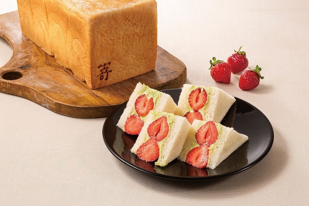 高級食パン あまおう苺 のフルーツサンド 嵜本 とリーガロイヤルホテル東京のコラボで ファッションプレス