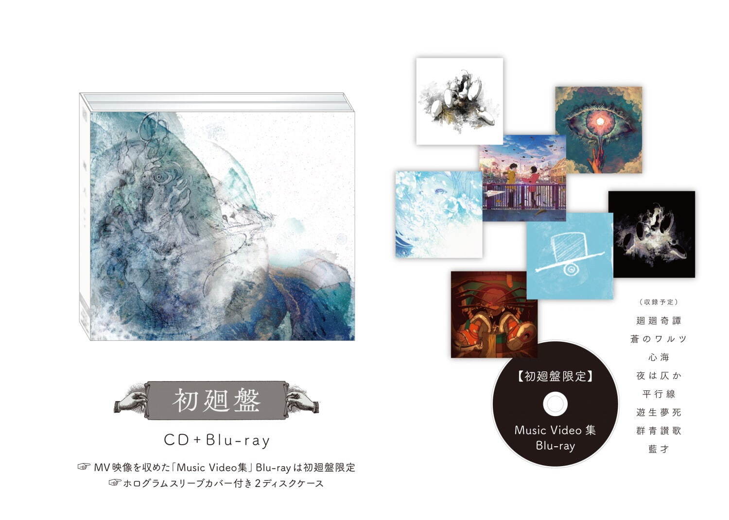シンガポールのEVEのCD「TOGETHER」（心達心）メモ帳など付録