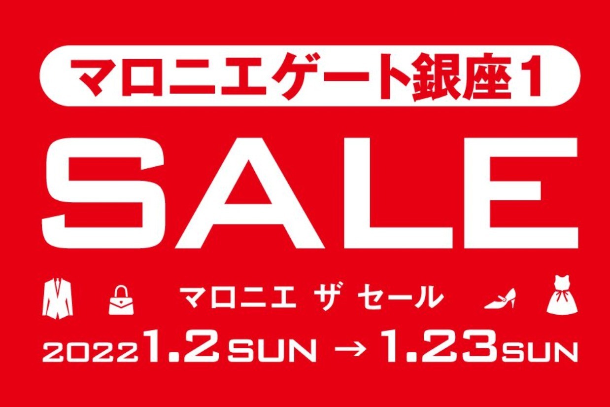 Emilia Estra shoes boutique サンダル