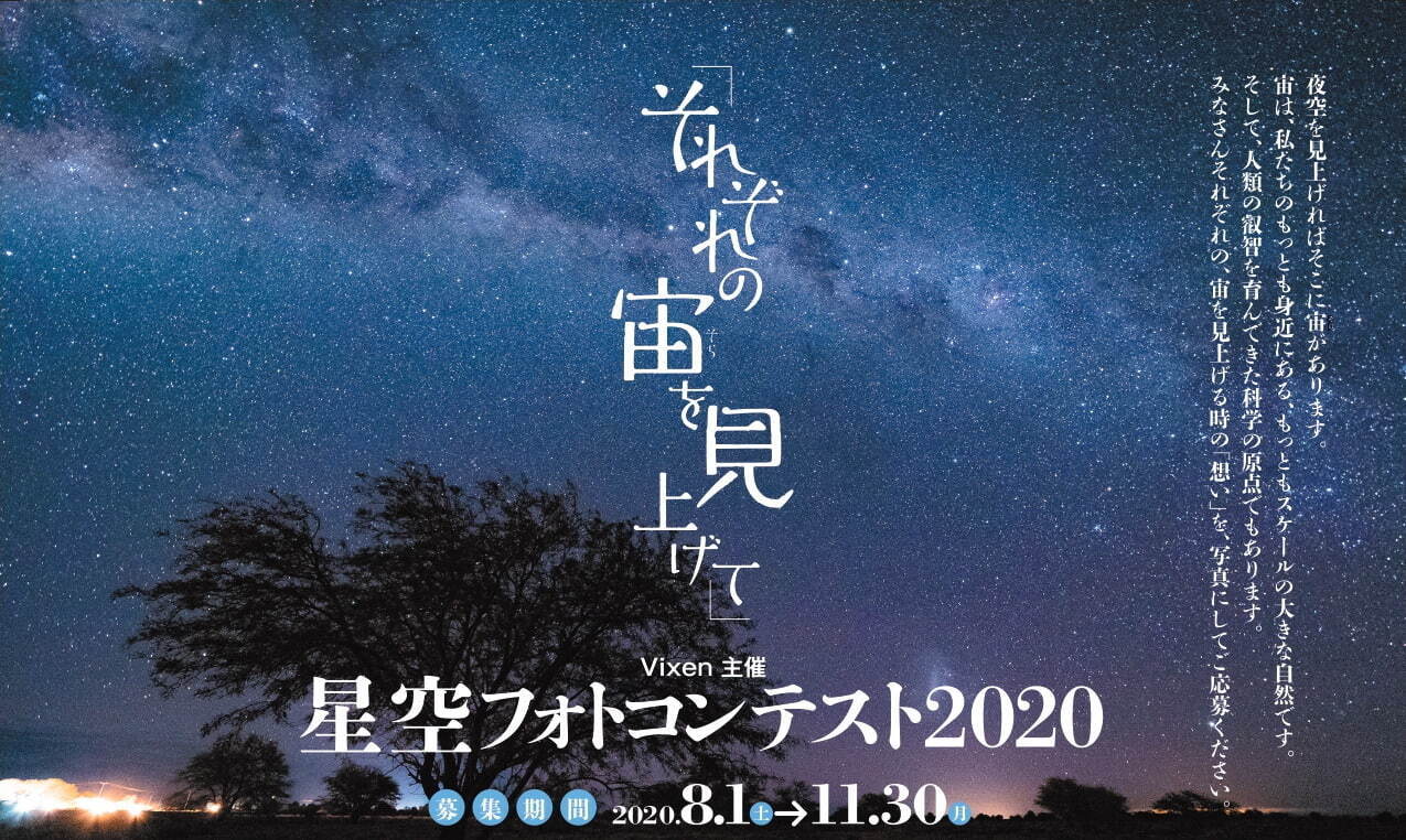 「宙フェス夜市＆宙の絵師展in博多」阪急博多で、“星＆宇宙”モチーフのアクセサリーやイラスト展｜写真17