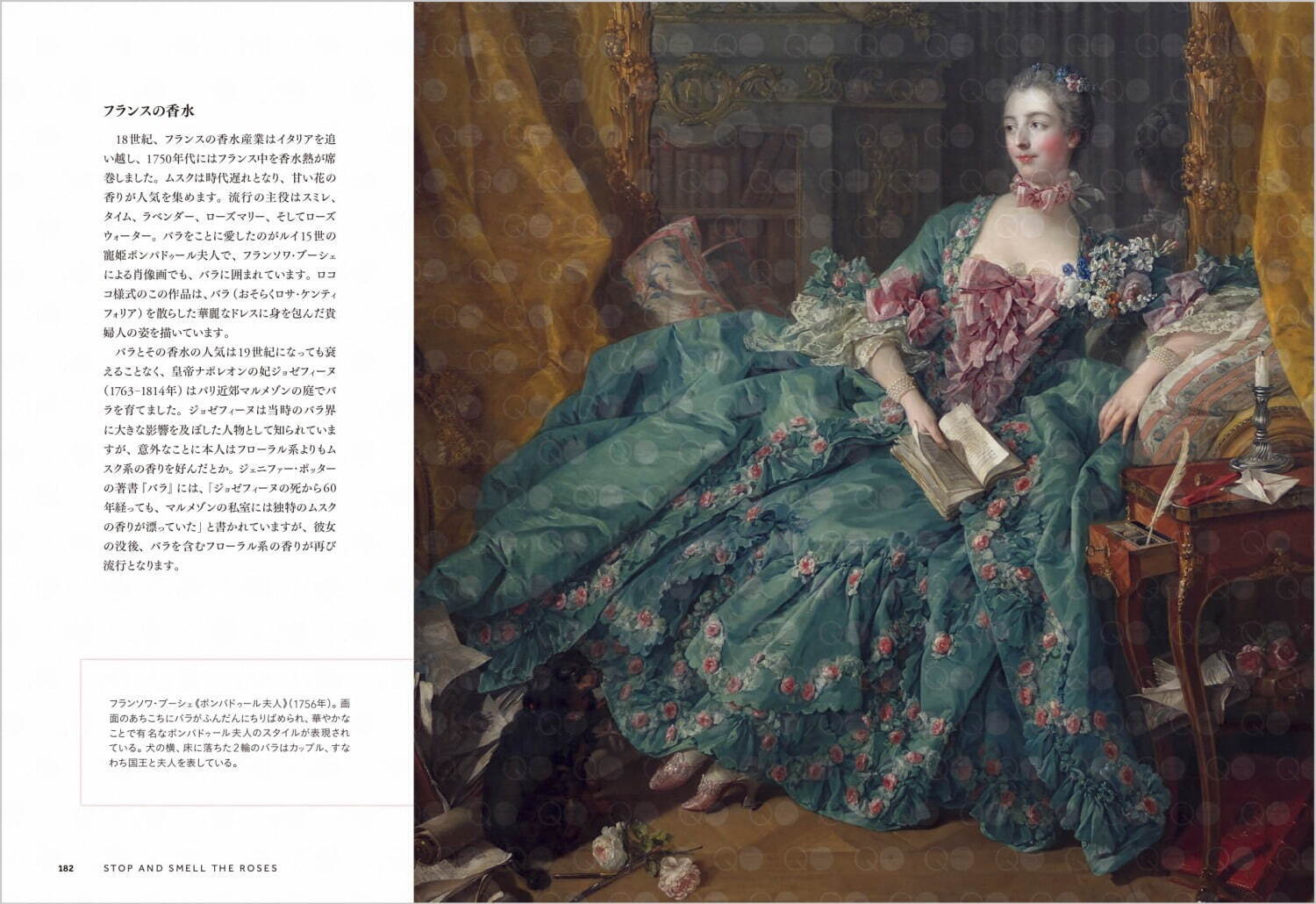 “貴重なバラ辞典”『バラの物語 いにしえから続く花の女王の運命』絵画や歴史から、バラの魅力を紹介｜写真7