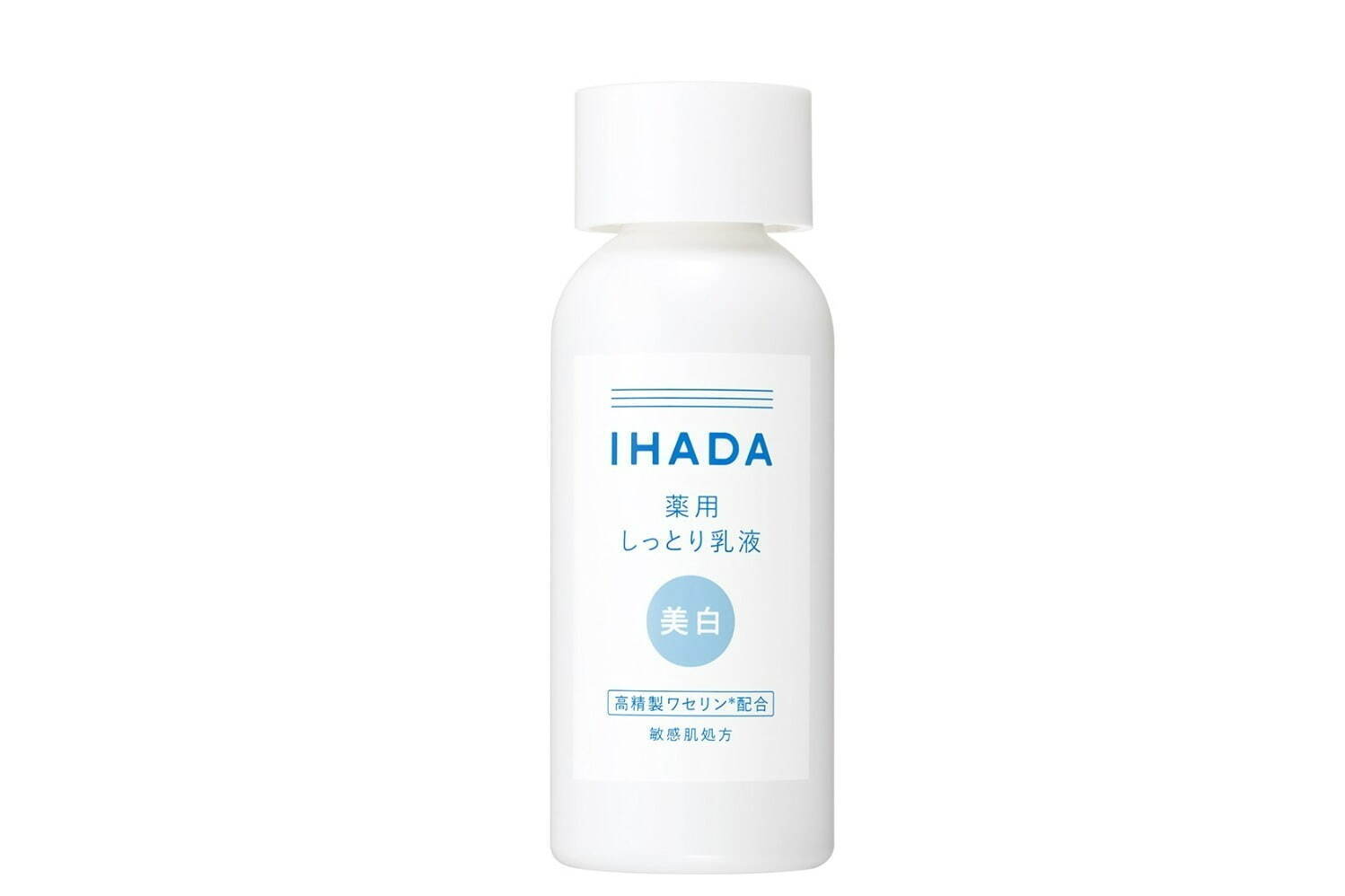 IHADA 化粧水