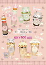 「サンリオキャラクターズ ラテクマカフェ」“ラテクマ”姿のポムポムプリンやポチャッコがドリンクに｜写真2