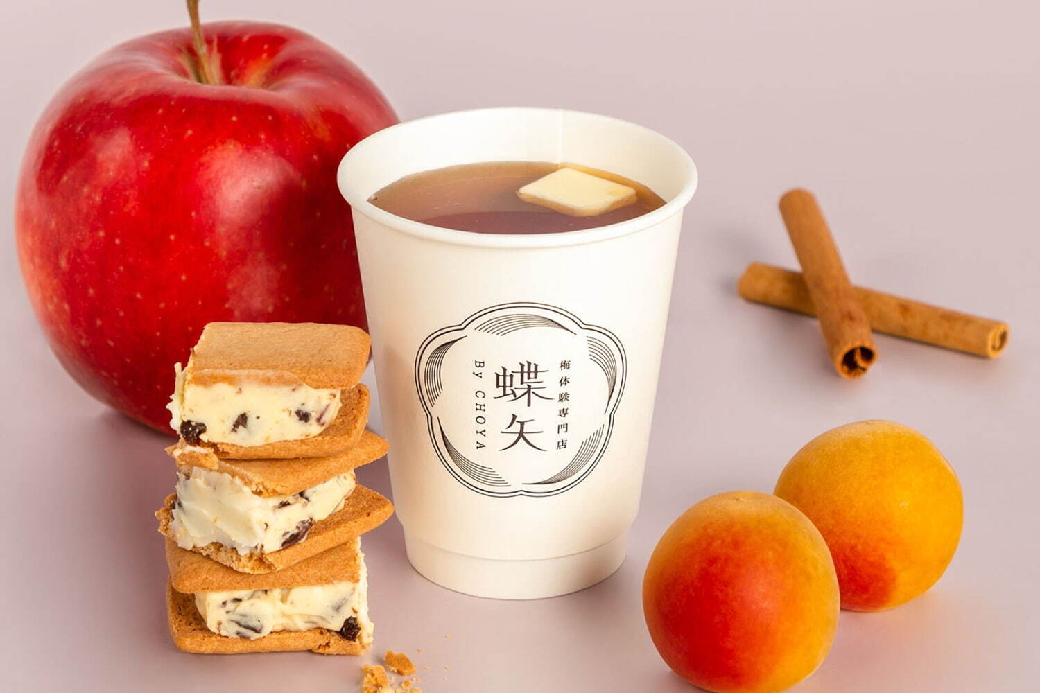 梅酒｜梅体験専門店・蝶矢「梅バターサンドティー」梅シロップ入りルイボスティーにシナモンやバターを合わせて