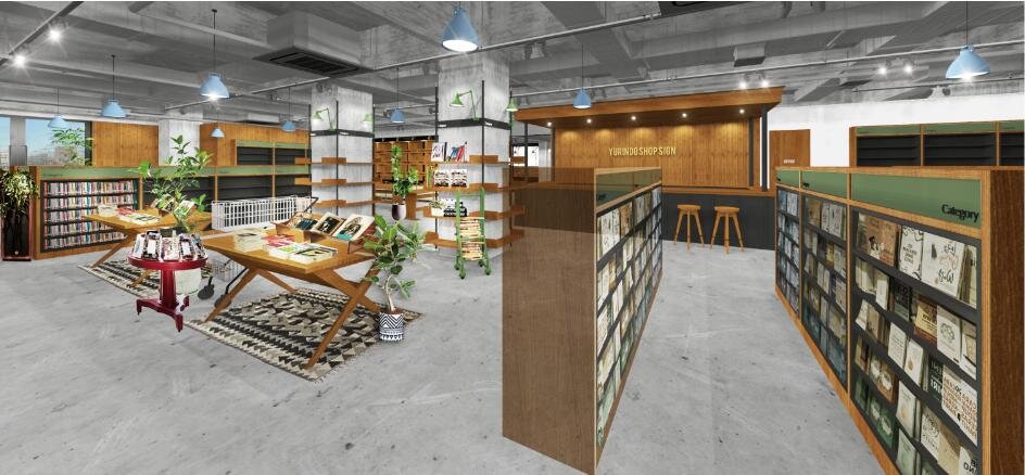 有隣堂 イメージ