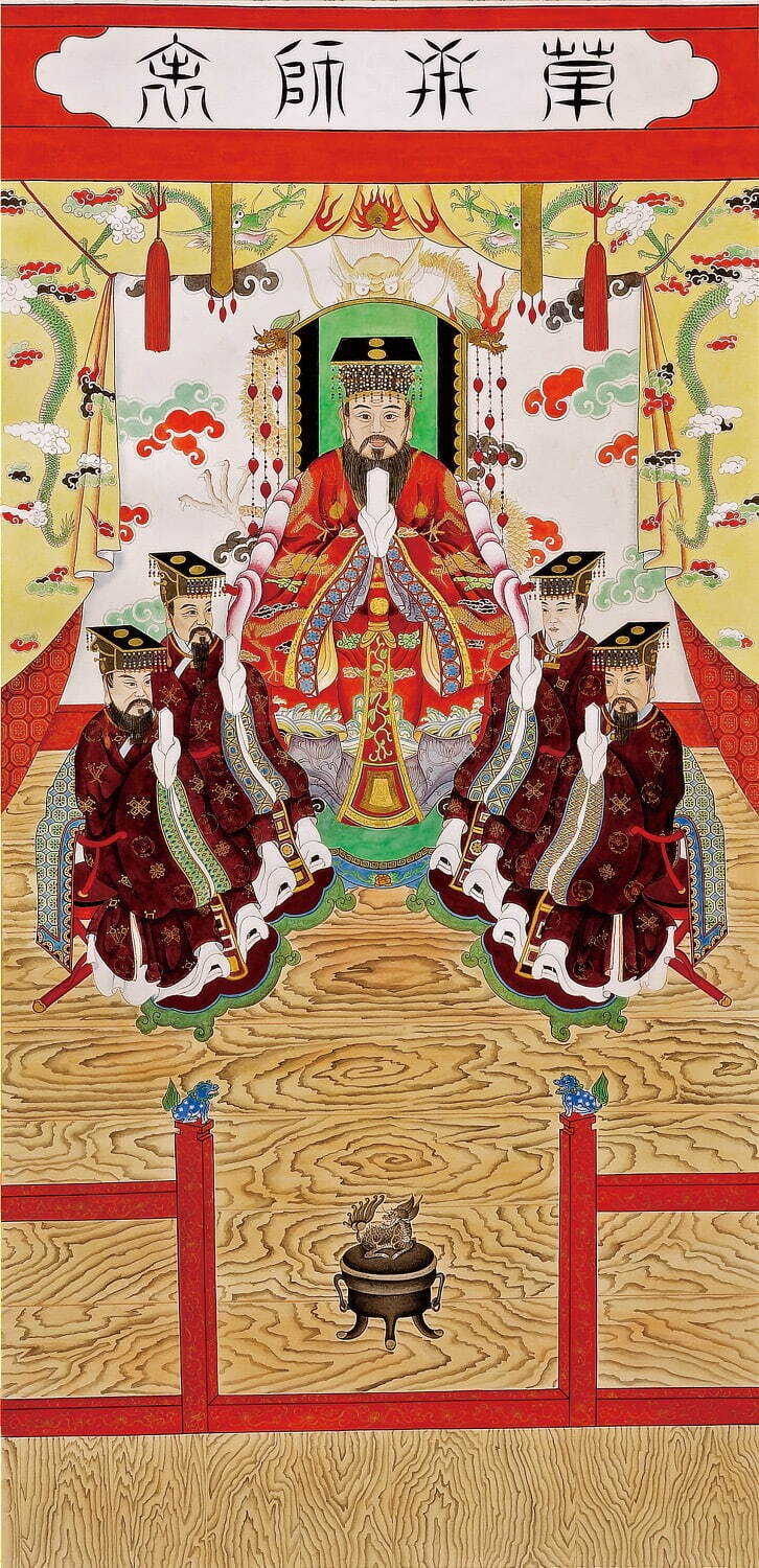 琉球
