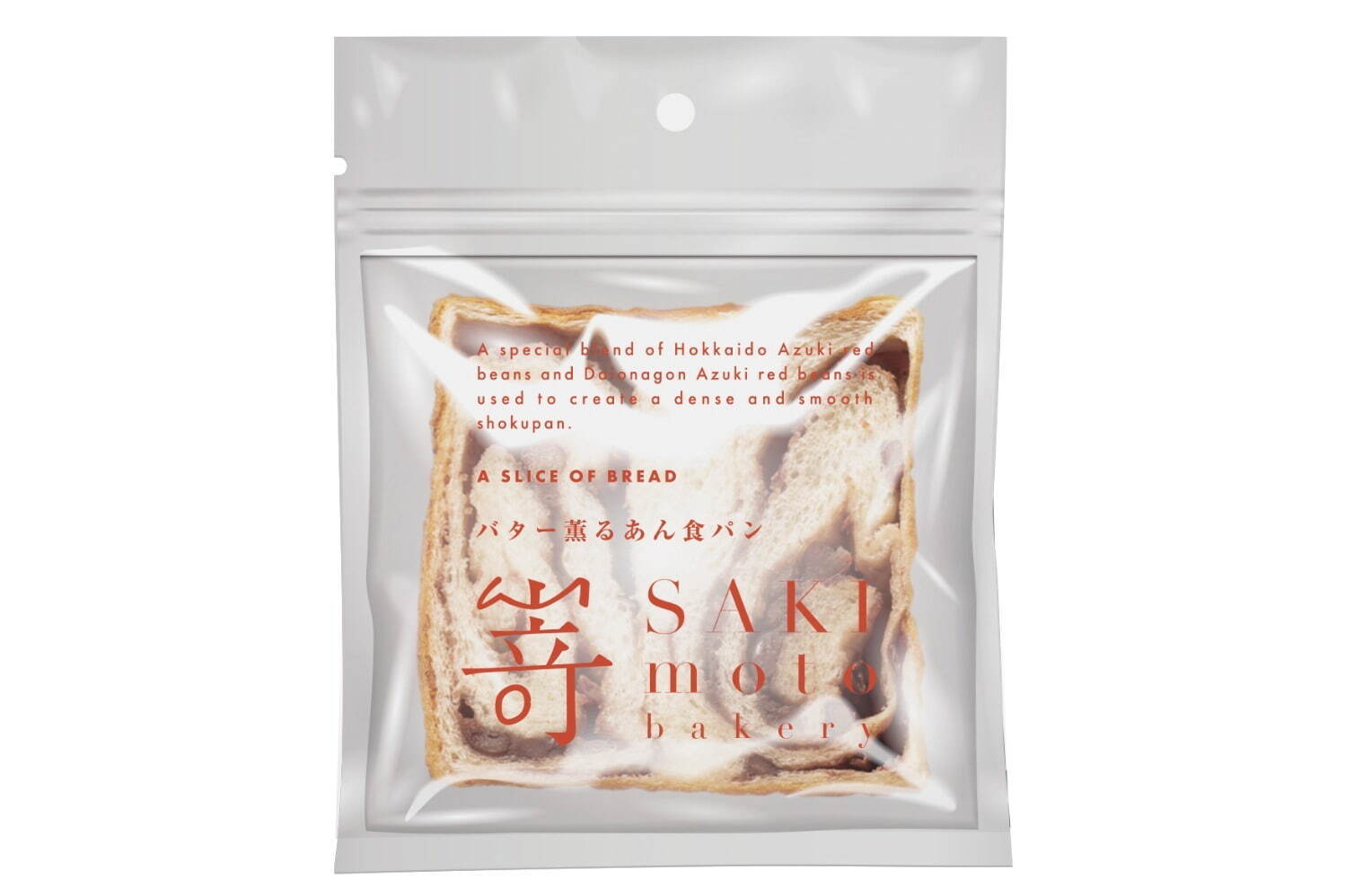 嵜本(Sakimoto) 嵜本｜写真2