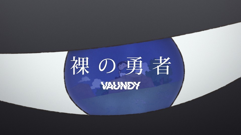 Vaundy 裸の勇者 王様ランキング｜写真6