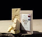 ジャン＝ポール・エヴァン(JEAN-PAUL HÉVIN), パティスリー・サダハル・アオキ・パリ(pâtisserie Sadaharu AOKI paris), ピエール・エルメ・パリ(PIERRE HERMÉ PARIS), ショコラティエ パレドオール(CHOCOLATIER PALET D'OR), トシ・ヨロイヅカ(Toshi Yoroizuka), クラブハリエ(CLUB HARIE) バレンタインチョコレート博覧会2022｜写真9