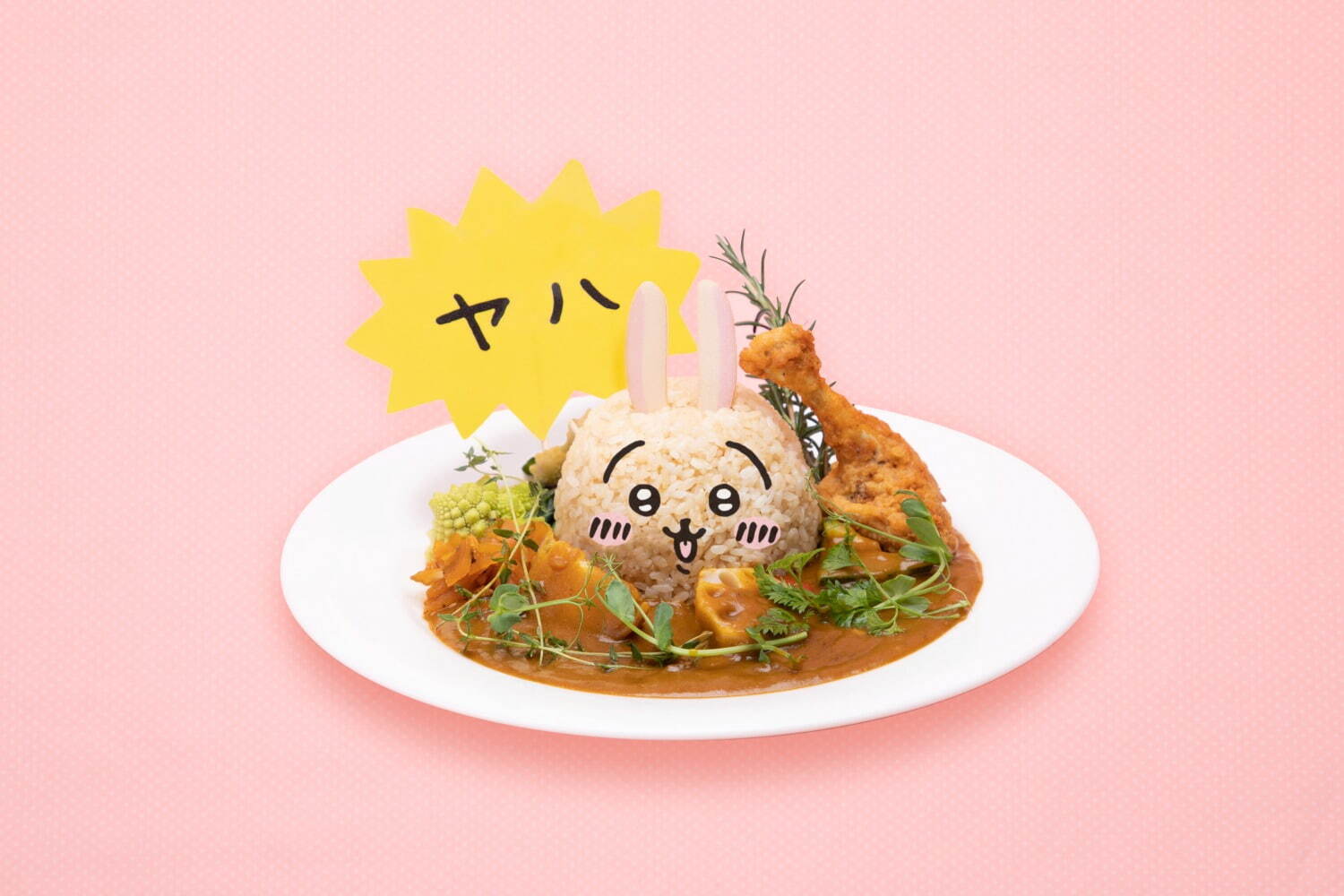 うさぎのウラヤハカレー 1,540円