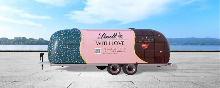 リンツ(Lindt) ハートフル ワゴン｜写真3