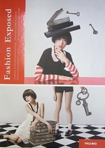 ブランディングの秘訣が詰まったヴィジュアル本 - アクネNY店など注目ショップや広告実例を特集｜写真2