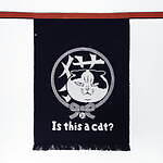 『百年前掛け』展 - 豊橋の職人が作る伝統的仕事着がアートピースに、人気クリエイターの前掛けは購入も｜写真17