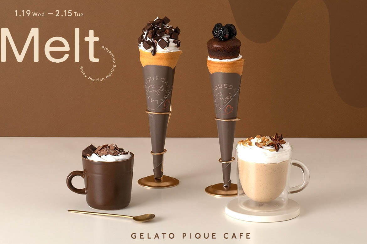 ジェラート ピケ カフェ