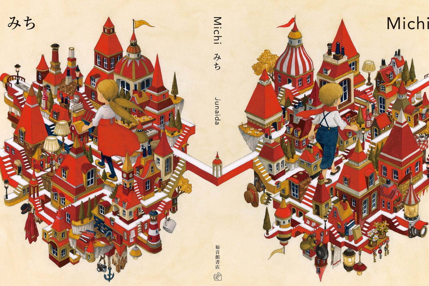 絵本作家・ジュナイダの展覧会が立川・プレイ ミュージアムで、絵本の世界観を“空想体験”