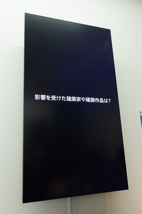 建築をやめた建築家たちがテクノロジーやアートで“建築”した映像作品展、GYREで開催｜写真15