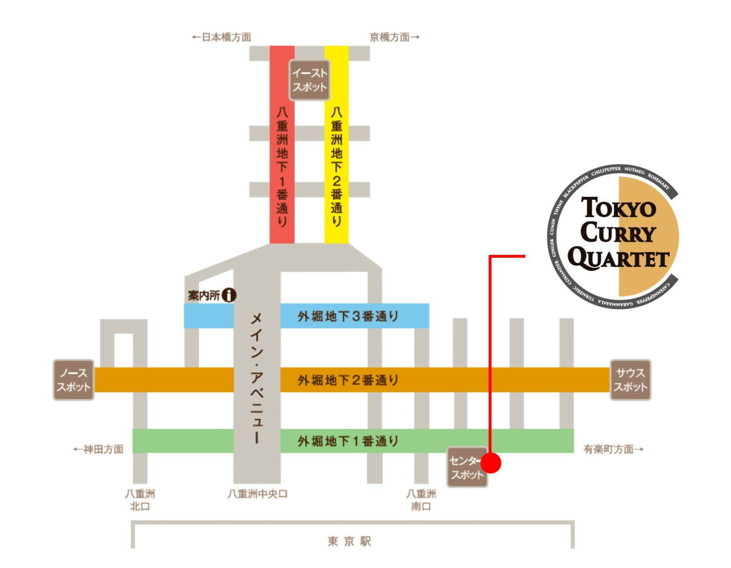 北海道発の人気スープカレー店「奥芝商店」東京駅前“ヤエチカ”に新店舗、人気のカレーパンも｜写真3