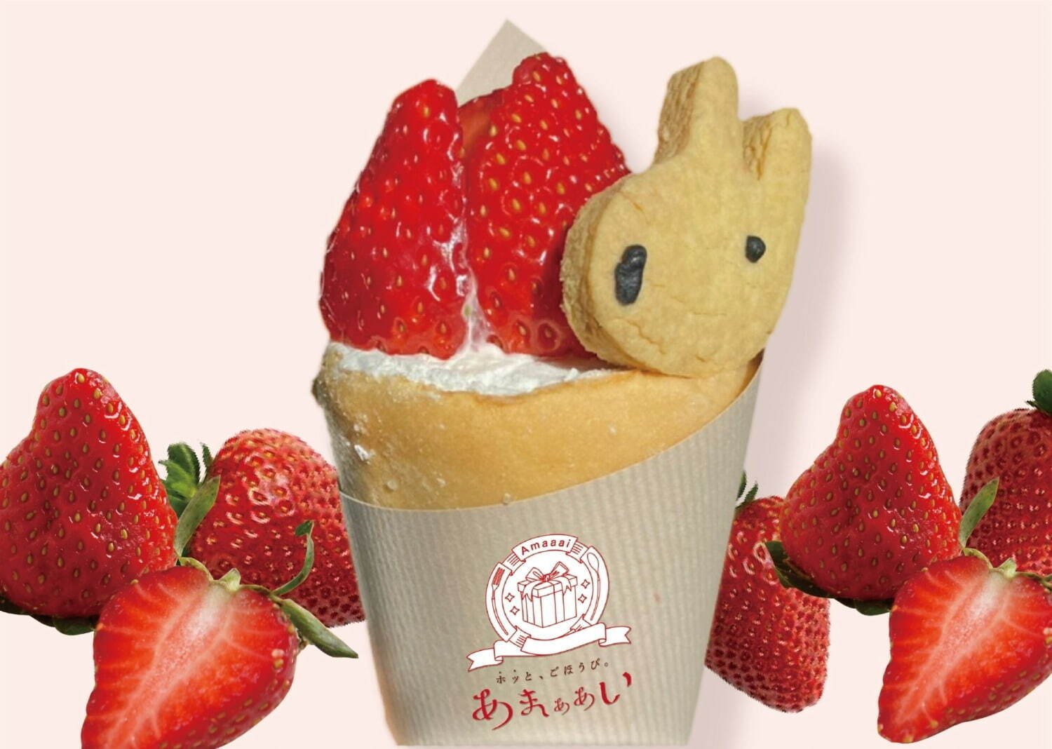 ＜ストロベリーカフェ produced by あまぁあい＞リサのいちごのアイスクレープ 900円