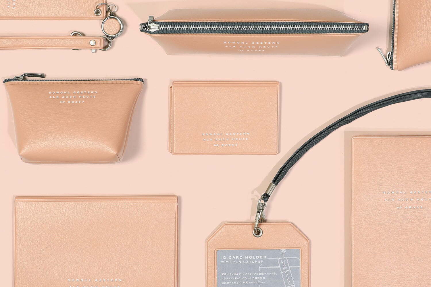 ハイタイド「パセン」