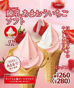 【チョコソフト】 Amazon.co.jp: 【HD】ハーゲンダッツ ミニカップ ＜悪魔の