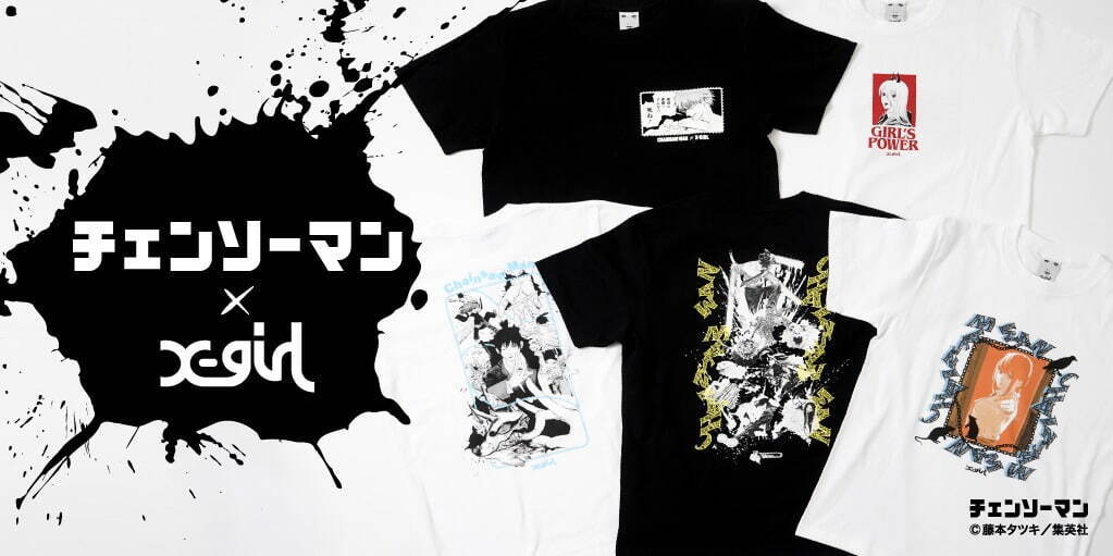 X-girl×漫画『チェンソーマン』のTシャツ、デンジ&アキを描いた