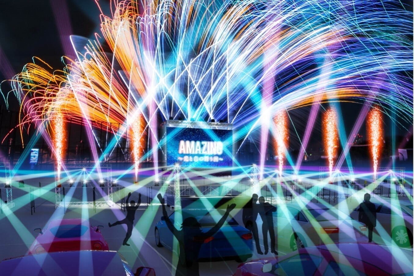 舞洲スポーツアイランド