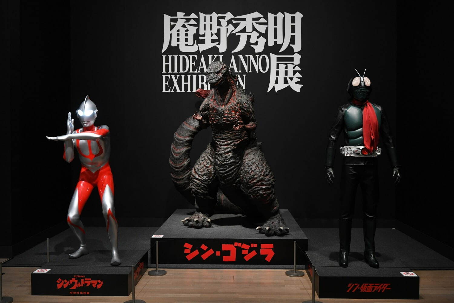 「庵野秀明展」大阪・あべのハルカス美術館で、アマチュア時代から最新作『シン・仮面ライダー』まで｜写真3