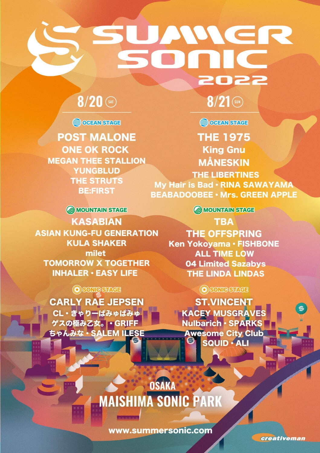 音楽フェス「サマーソニック 2022」東京&大阪で、King Gnuやポスト