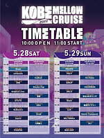 コウベ メロウ クルーズ メリケンパーク｜写真14