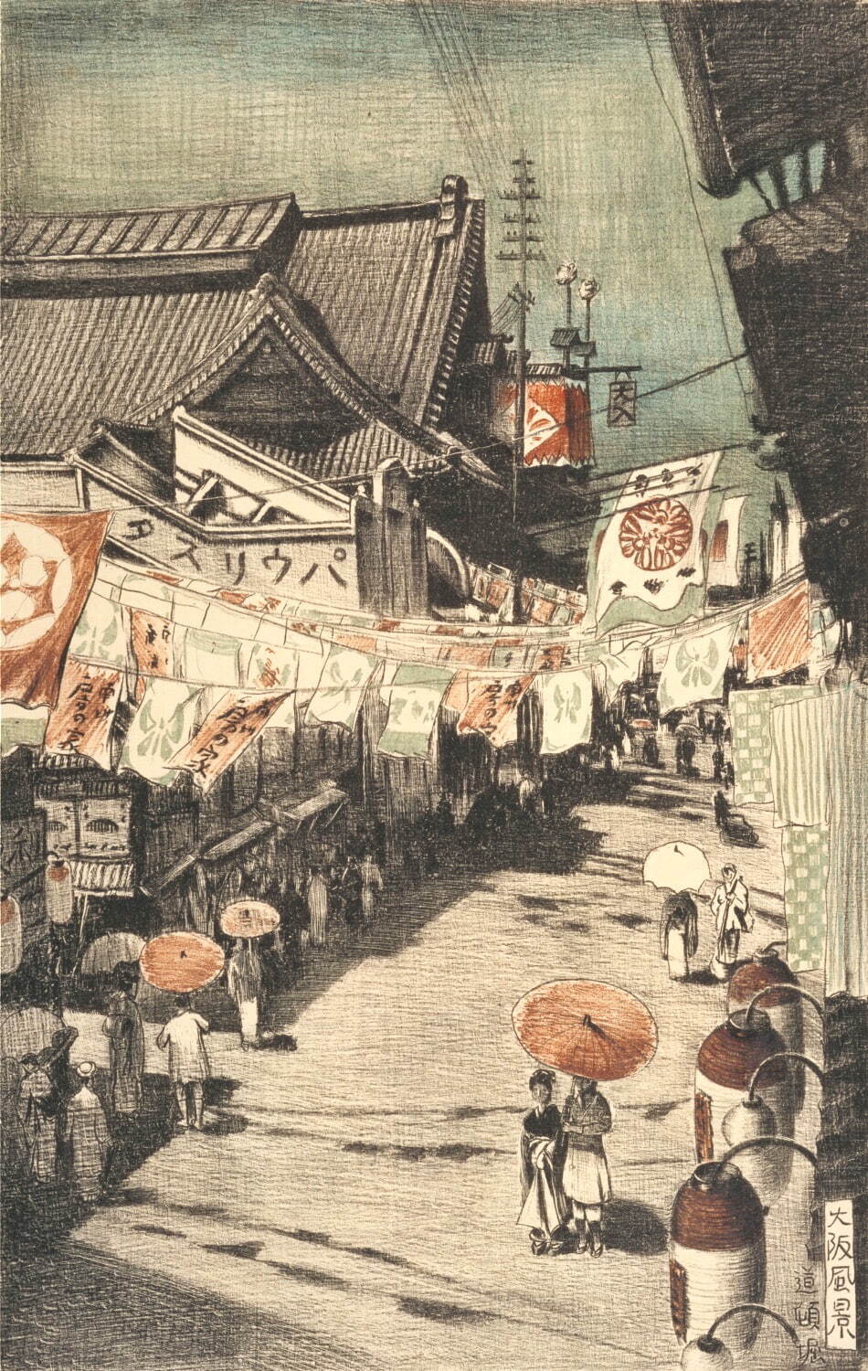 織田一磨《道頓堀》1917年 大阪中之島美術館蔵［第1期出品・前期展示(4月9日〜5月15日)］