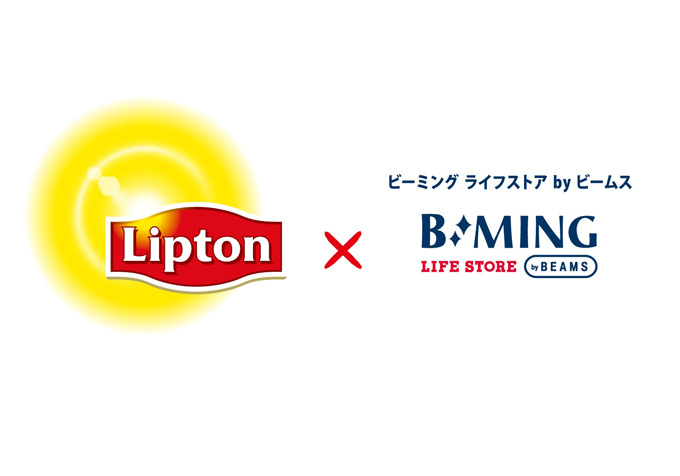 リプトン×ビーミング ライフストア by ビームス、限定パッケージ登場！コラボグッズも当たる | 写真