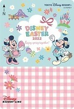 東京ディズニーリゾート春イベント、うさたま復活！東京ディズニーランドで「ディズニー・イースター」｜写真14