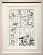 藤子・F・不二雄ミュージアム 10周年記念原画展、『ドラえもん』の漫画原画やカラー扉など展示｜写真3