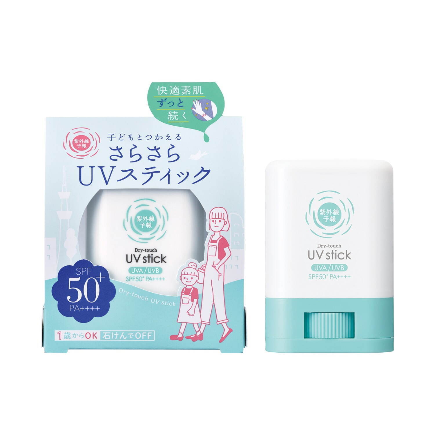 紫外線予報 さらさらUVスティック SPF50+/PA++++ 15g 1,870円＜限定品＞