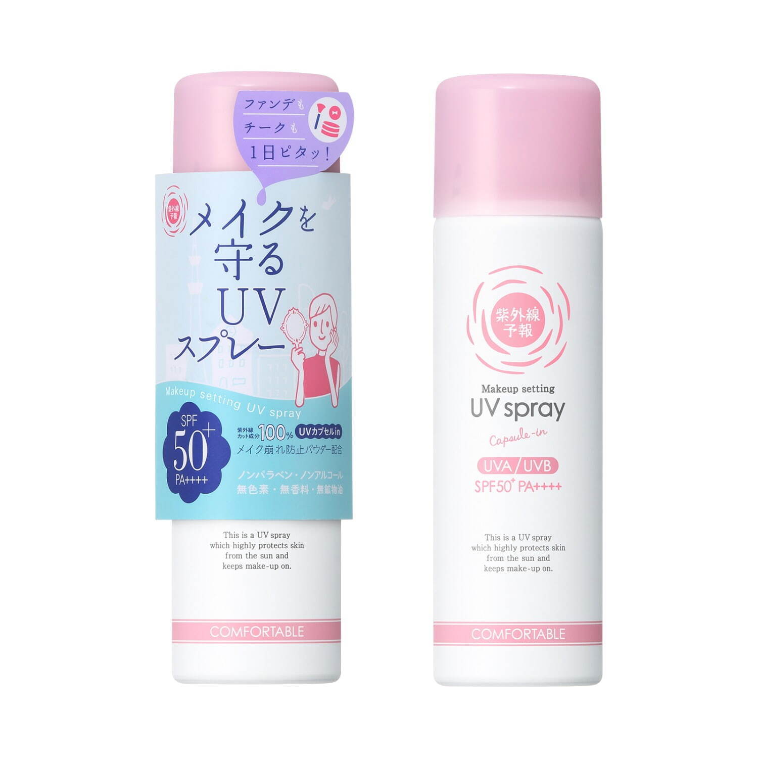 紫外線予報 メイクを守るUVスプレー SPF50+/PA++++ 60g 1,650円＜限定品＞