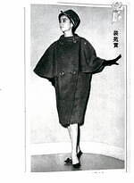 コシノジュンコ、過去最大規模の展覧会が大分県立美術館で - 装苑賞受賞作から現在まで、その全貌を紹介｜写真1