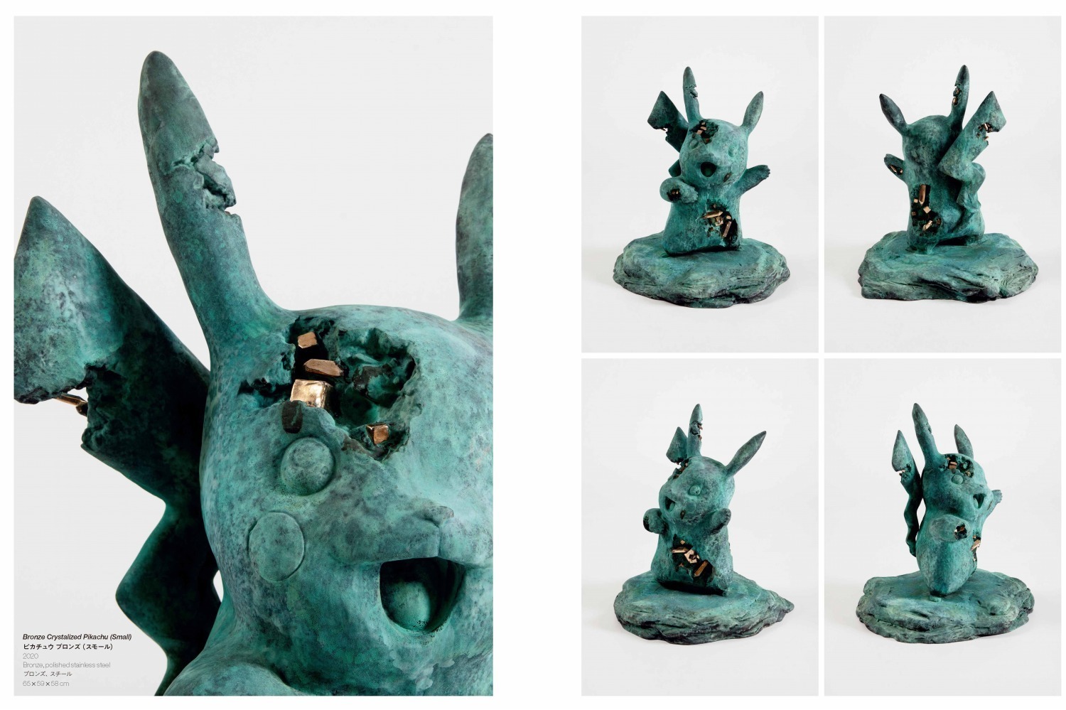 Relics of Kanto Through Time | PARCO MUSEUM TOKYO | PARCO ART