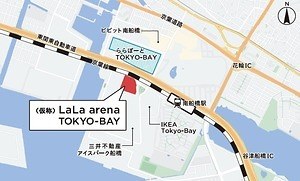千葉・船橋に大型アリーナ「(仮称)ららアリーナ 東京ベイ」収容客数1万人、音楽コンサートなどに対応｜写真6