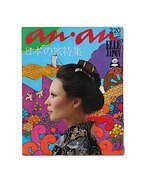 「原田治展」名古屋で - オサムグッズなど“かわいい”文化を牽引、創作の全貌を紹介する回顧展｜写真14