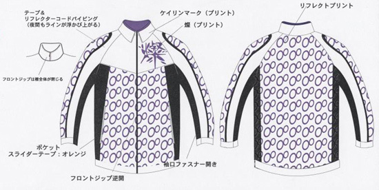 贅沢品 競輪 DIAMOND Mサイズ ユニフォーム 引い サイクルジャージ RACE ウェア