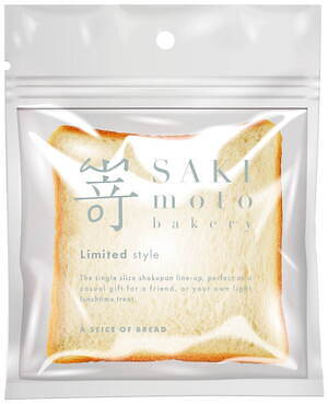 嵜本(Sakimoto) 嵜本｜写真3