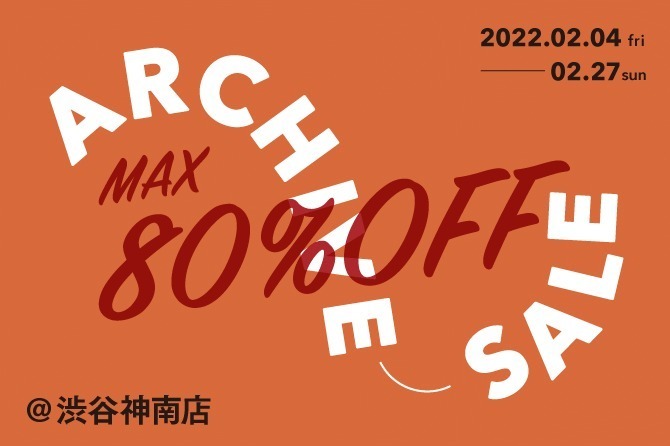 ナノ ユニバース 最大80 オフ のアーカイブセールが渋谷神南店で ブランド服や雑貨など ファッションプレス