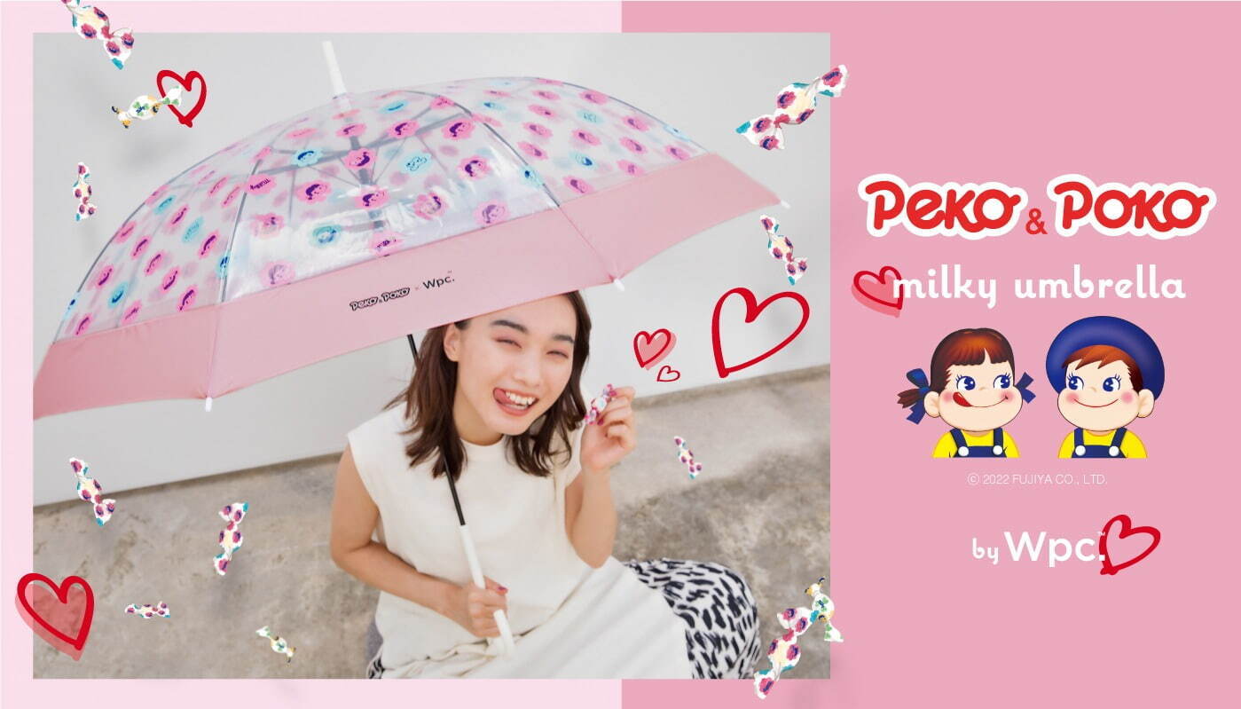 ミルキーアンブレラ」ミルキーが降ってきた！？Wpc.とペコちゃん