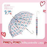 ダブリュピーシー(Wpc.), 不二家(FUJIYA) ミルキーアンブレラ｜写真1